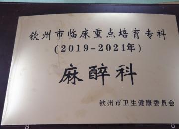 20192021c(din)