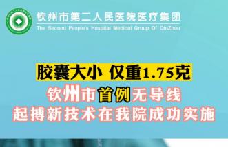http://cnbolang.com.cn/uploadfile/2023/0822/thumb_331_214_20230822081325280.jpg