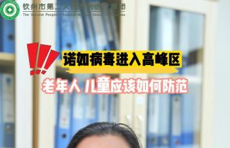 http://cnbolang.com.cn/uploadfile/2023/0822/thumb_331_214_20230822092402385.jpg