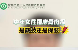 http://cnbolang.com.cn/uploadfile/2023/0822/thumb_331_214_20230822093326796.jpg