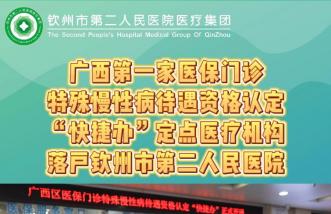 http://cnbolang.com.cn/uploadfile/2025/0226/thumb_331_214_20250226084950258.jpg