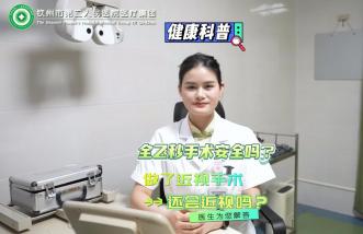 http://cnbolang.com.cn/uploadfile/2025/0226/thumb_331_214_20250226085056877.jpg