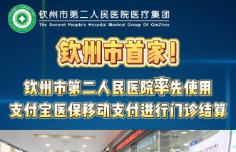 http://cnbolang.com.cn/uploadfile/2025/0226/thumb_331_214_20250226085356603.jpg
