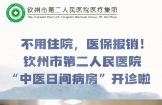 http://cnbolang.com.cn/uploadfile/2025/0226/thumb_331_214_20250226085445815.jpg