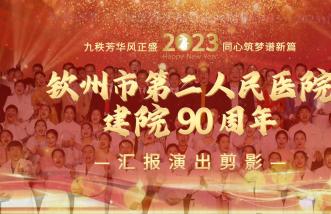 http://cnbolang.com.cn/uploadfile/2025/0226/thumb_331_214_20250226085759979.jpg