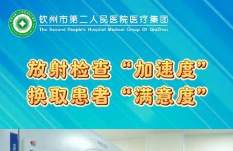 http://cnbolang.com.cn/uploadfile/2025/0226/thumb_331_214_20250226085838985.jpg