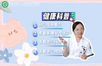 http://cnbolang.com.cn/uploadfile/2025/0226/thumb_331_214_20250226090255957.jpg