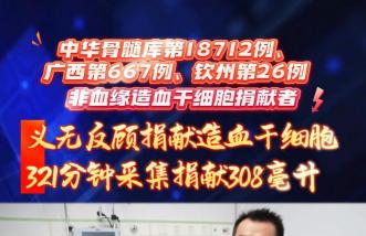 http://cnbolang.com.cn/uploadfile/2025/0226/thumb_331_214_20250226090609674.jpg
