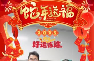 http://cnbolang.com.cn/uploadfile/2025/0226/thumb_331_214_20250226091052764.jpg