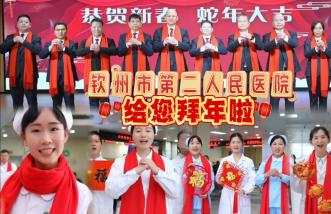 http://cnbolang.com.cn/uploadfile/2025/0226/thumb_331_214_20250226091340260.jpg